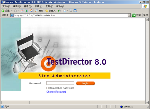 TestDirector破解版
