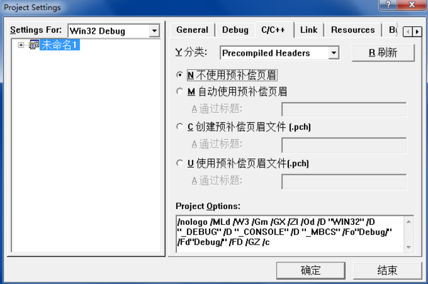 【CL.exe下载】CL.exe编译器 v1.0.0 官方单文件版插图4