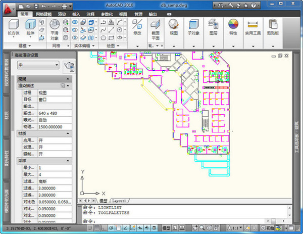 cad2011破解版下载