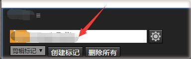 BeatEdit汉化版使用方法