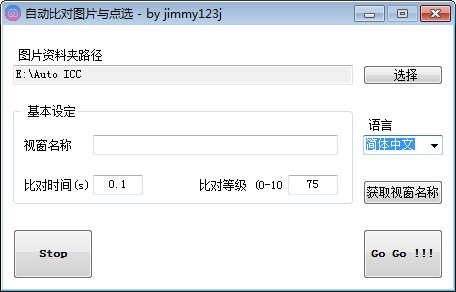 auto icc下载
