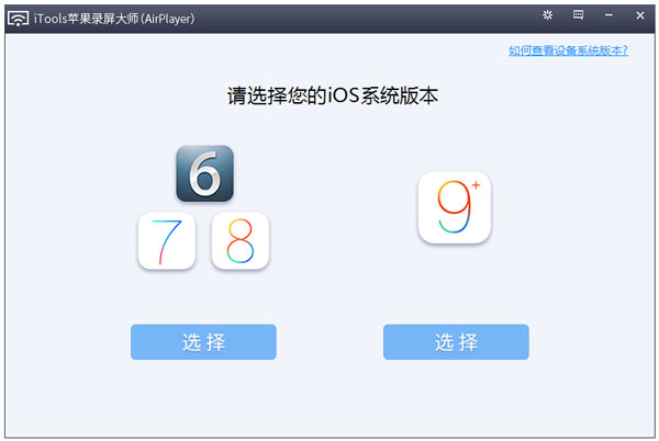 AirPlayer下载截图