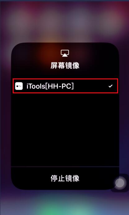AirPlayer