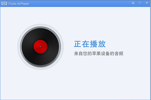 【AirPlayer下载】AirPlayer电脑版 v2020 官方免费版插图13