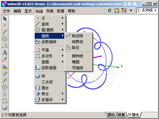 软件介绍