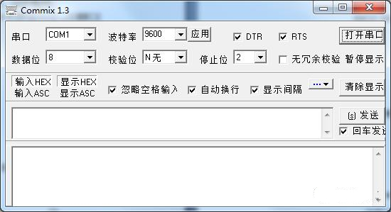 软件介绍