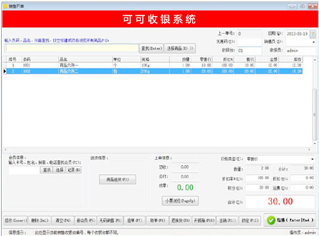 软件介绍