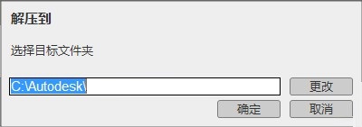 cad64位破解版下载