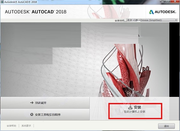 cad64位破解版下载