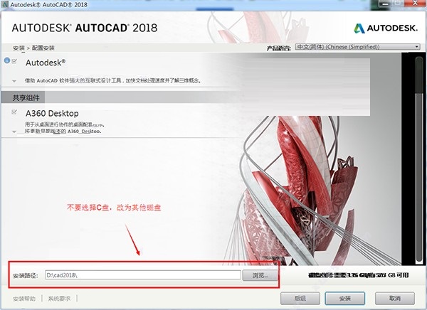 cad64位破解版下载