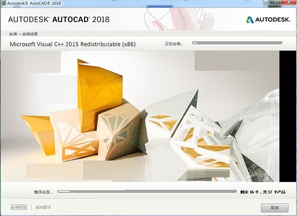 cad64位破解版下载