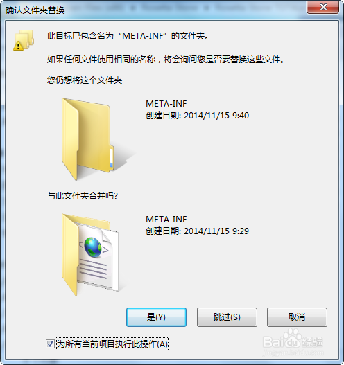 【Rosetta Stone激活版】Rosetta Stone下载(罗塞塔石碑) v7.14.0 中文激活版插图9