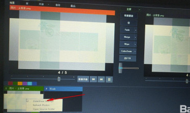 vMix中文破解版怎么设置循环播放
