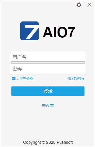 AIO7官方版