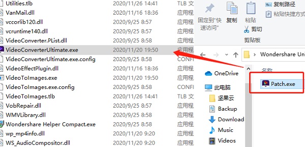 【万兴优转12激活版下载】万兴优转12中文激活版 v12.5.0.17 绿色免激活版插图7