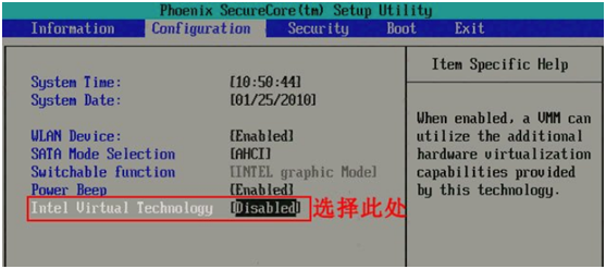 黑雷模拟器使用方法截图1