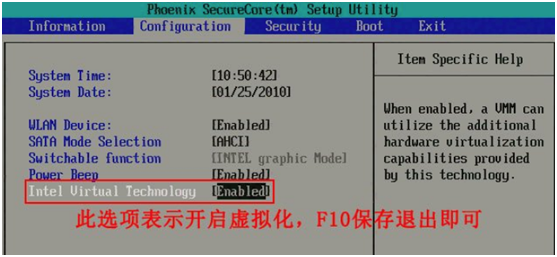 黑雷模拟器使用方法截图3