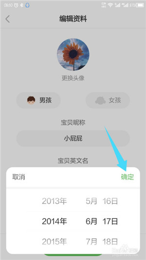 【斑马AI课电脑版】斑马AI课官方下载 v1.1.0.35 最新电脑版插图7