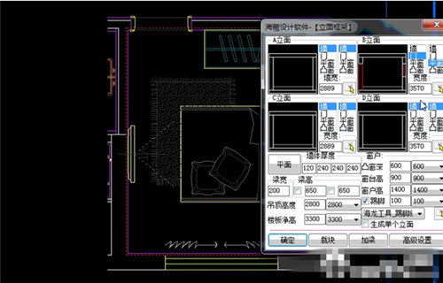 海龙工具箱2020破解版截图