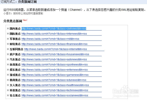 【采集侠激活版下载】织梦采集侠2.9激活版 v2.9.3 完美免费版插图2