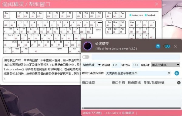 偷闲精灵(Black Hole Leisure Elves)破解版截图