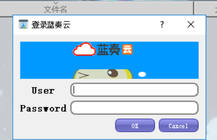 蓝奏云网盘使用方法