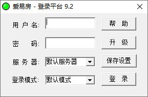 爱易房登录平台