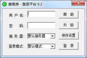 【爱易房登录平台】爱易房登录平台下载 v9.2 官方绿色版插图1