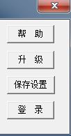 【爱易房登录平台】爱易房登录平台下载 v9.2 官方绿色版插图6