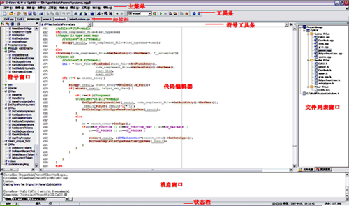 CFree5.0破解版截图