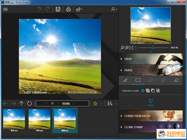 InPixio Photo Eraser截图