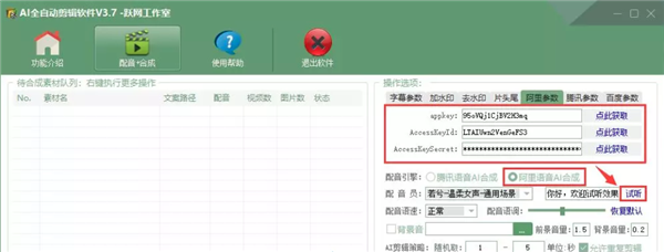 使用教程5