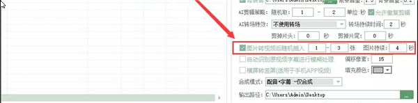 使用教程8