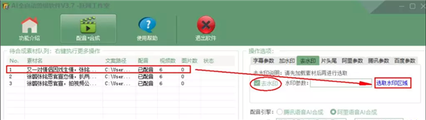 使用教程9