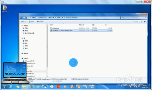 【debug.exe下载】Debug.exe官方下载 32/64位 最新免费版插图2