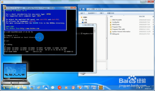 【debug.exe下载】Debug.exe官方下载 32/64位 最新免费版插图7