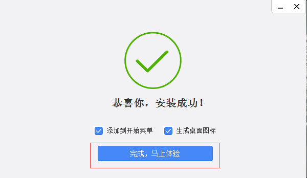 【招商银行大众版下载】招商银行大众版客户端 v7.4.5.0 官方最新版插图3