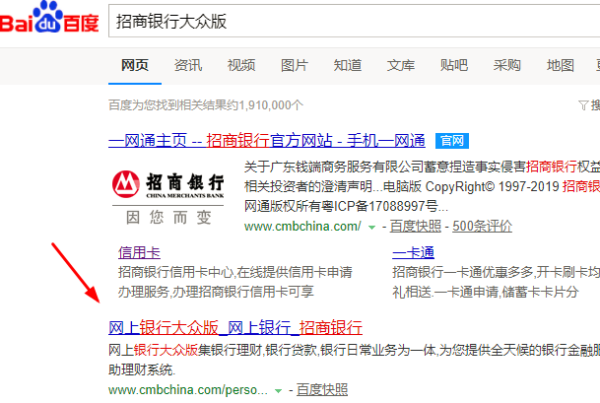 【招商银行大众版下载】招商银行大众版客户端 v7.4.5.0 官方最新版插图5