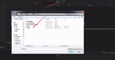 Media Encoder破解版怎么转码