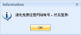 东方财富股吧营销大师使用方截图2