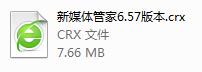 【新媒体管家插件】新媒体管家Plus官方下载(微信公众号神器) v7.4.8 最新免费版插图2