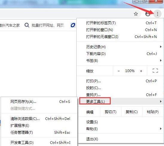 【新媒体管家插件】新媒体管家Plus官方下载(微信公众号神器) v7.4.8 最新免费版插图3