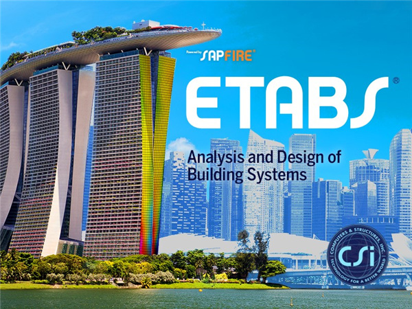 ETABS2018破解版截图