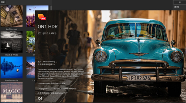 ON1 HDR 2021破解版