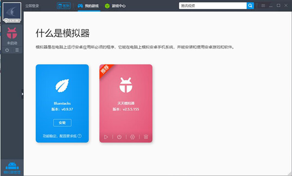 【咪咕影院下载】咪咕影院电脑版 v5.0.17 官方免费版插图1