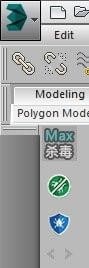 max杀毒卫士破解版常见问题截图1