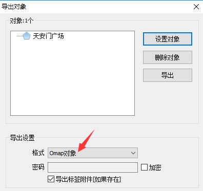 奥维互动地图浏览器截图