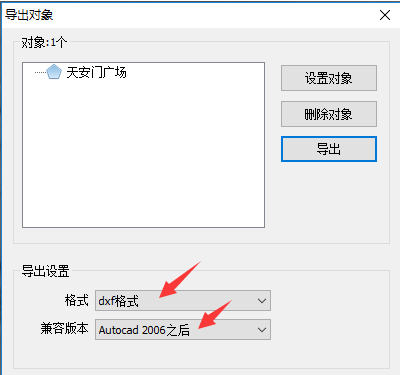 奥维互动地图浏览器截图
