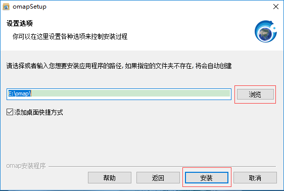 奥维互动地图浏览器截图