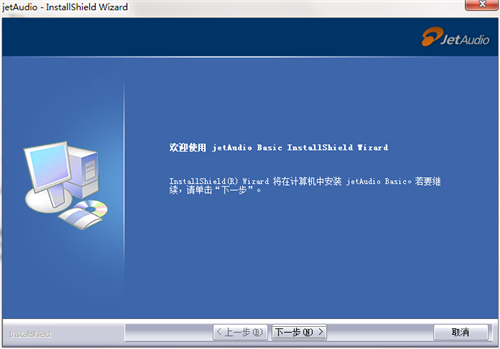 【JetAudio激活版下载】JetAudio Plus播放器 v10.4.3 高级激活版插图2